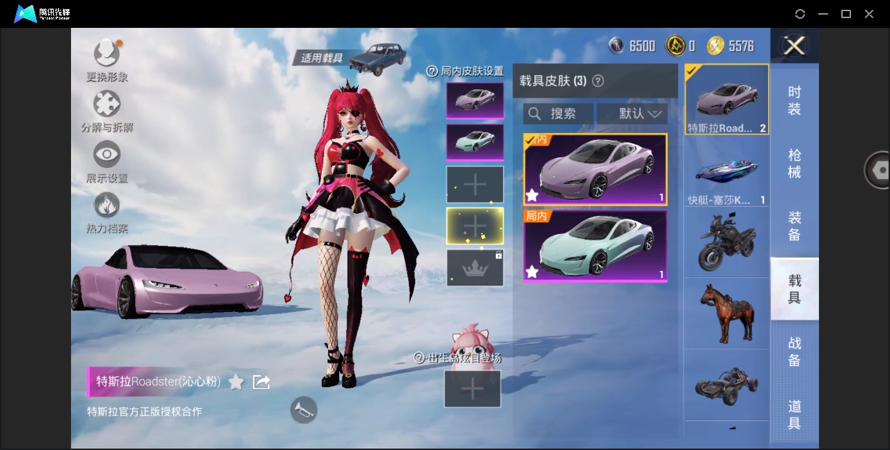 HPYYH3323637和平精英账号详情图7 HPYYH3323637和平精英账号详情图7