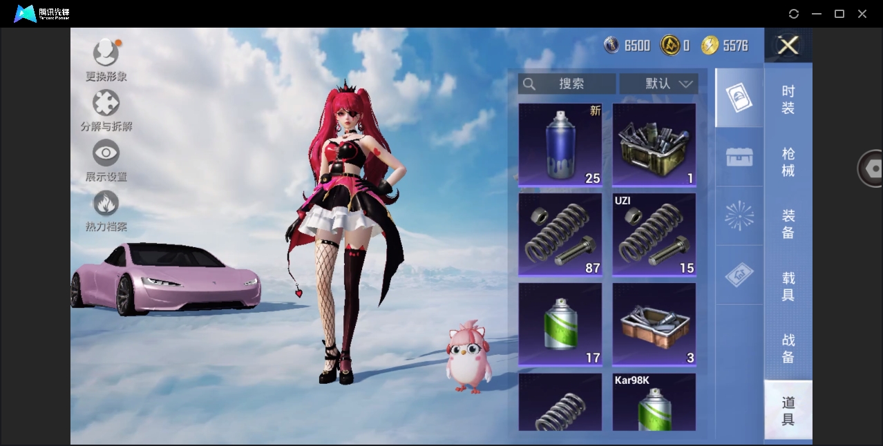 HPYYH3323637和平精英账号详情图8 HPYYH3323637和平精英账号详情图8
