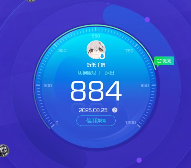 CFQM326494穿越火线账号详情图82 CFQM326494穿越火线账号详情图82
