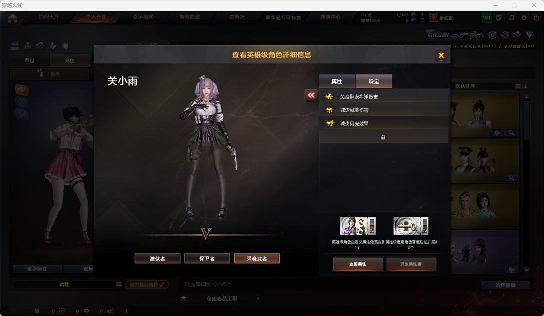 CFQM326494穿越火线账号详情图57 CFQM326494穿越火线账号详情图57