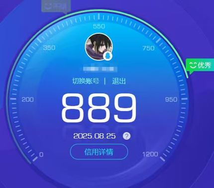 CFQM326495穿越火线账号详情图45