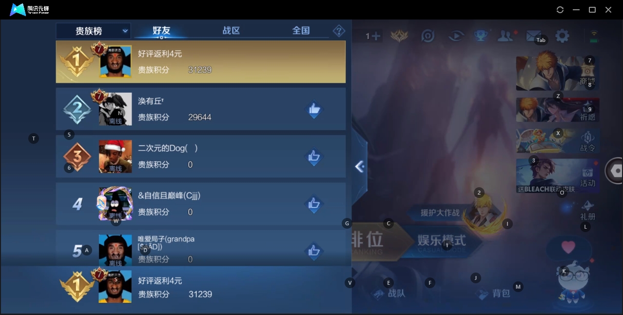 WZYYH3280957王者荣耀账号详情图7 WZYYH3280957王者荣耀账号详情图7
