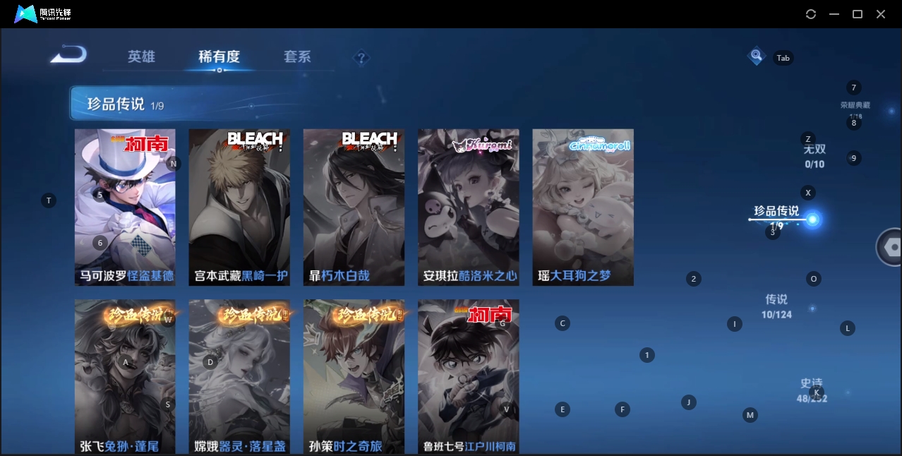 WZYYH3280957王者荣耀账号详情图6 WZYYH3280957王者荣耀账号详情图6