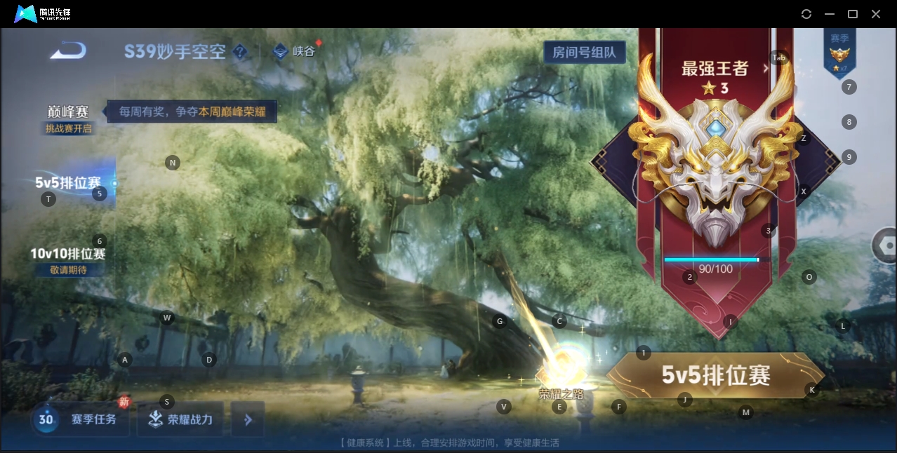WZYYH3280957王者荣耀账号详情图21 WZYYH3280957王者荣耀账号详情图21