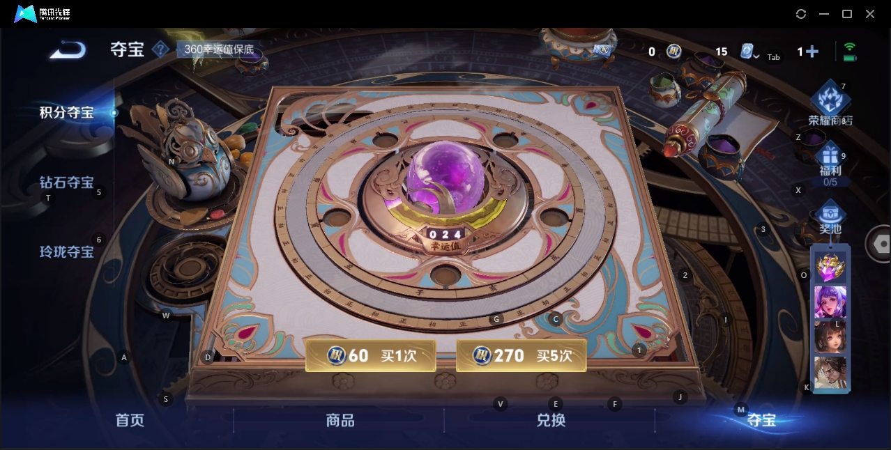 WZYYH3280957王者荣耀账号详情图20 WZYYH3280957王者荣耀账号详情图20