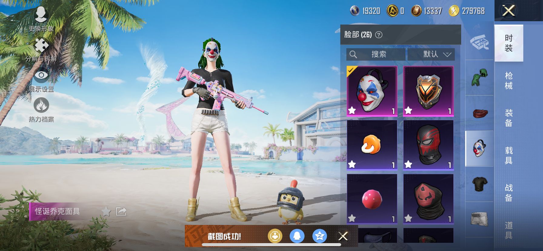 http://www.youxiduoduo.com/