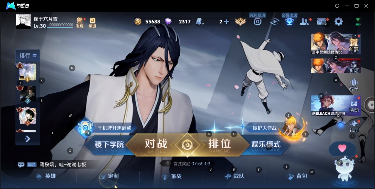 WZYYH3265538王者荣耀账号详情图12
