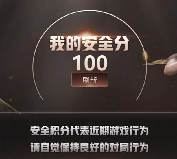 CFQM326512穿越火线账号详情图39