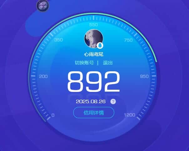 CFQM326512穿越火线账号详情图36