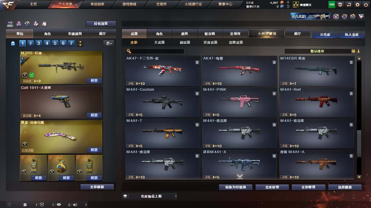 CFQM326512穿越火线账号详情图23