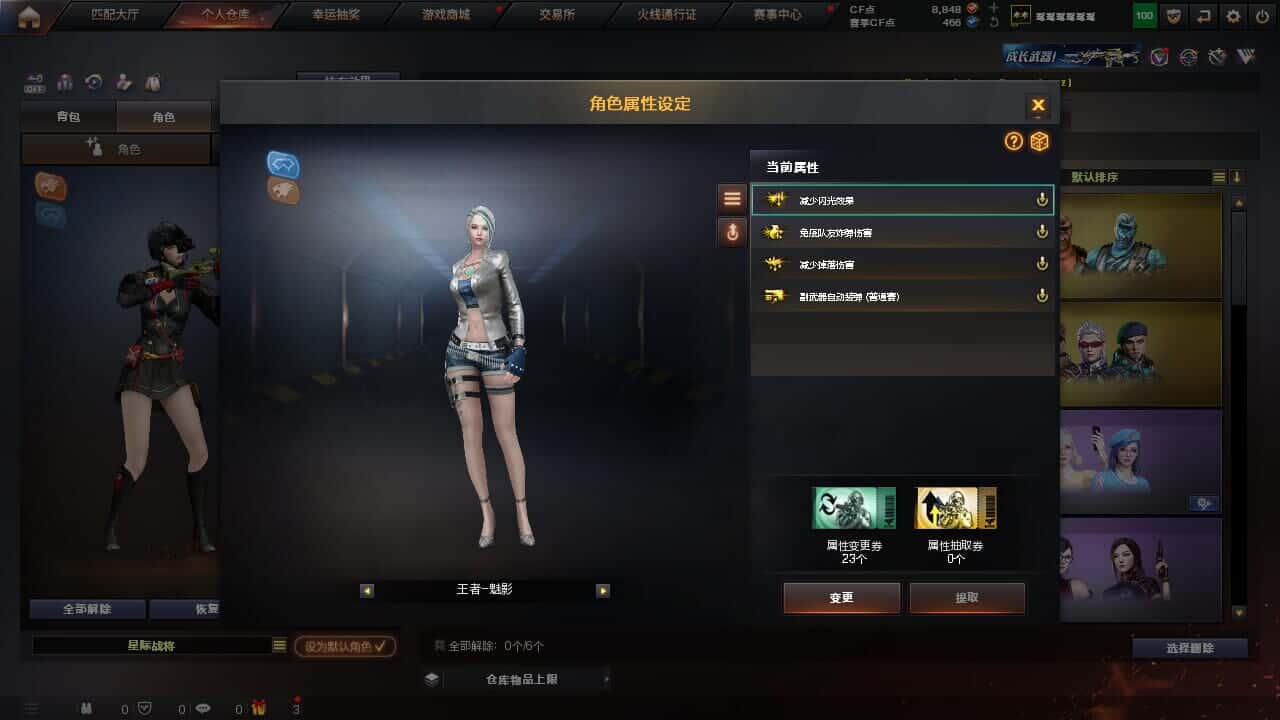 CFQM326513穿越火线账号详情图8 CFQM326513穿越火线账号详情图8