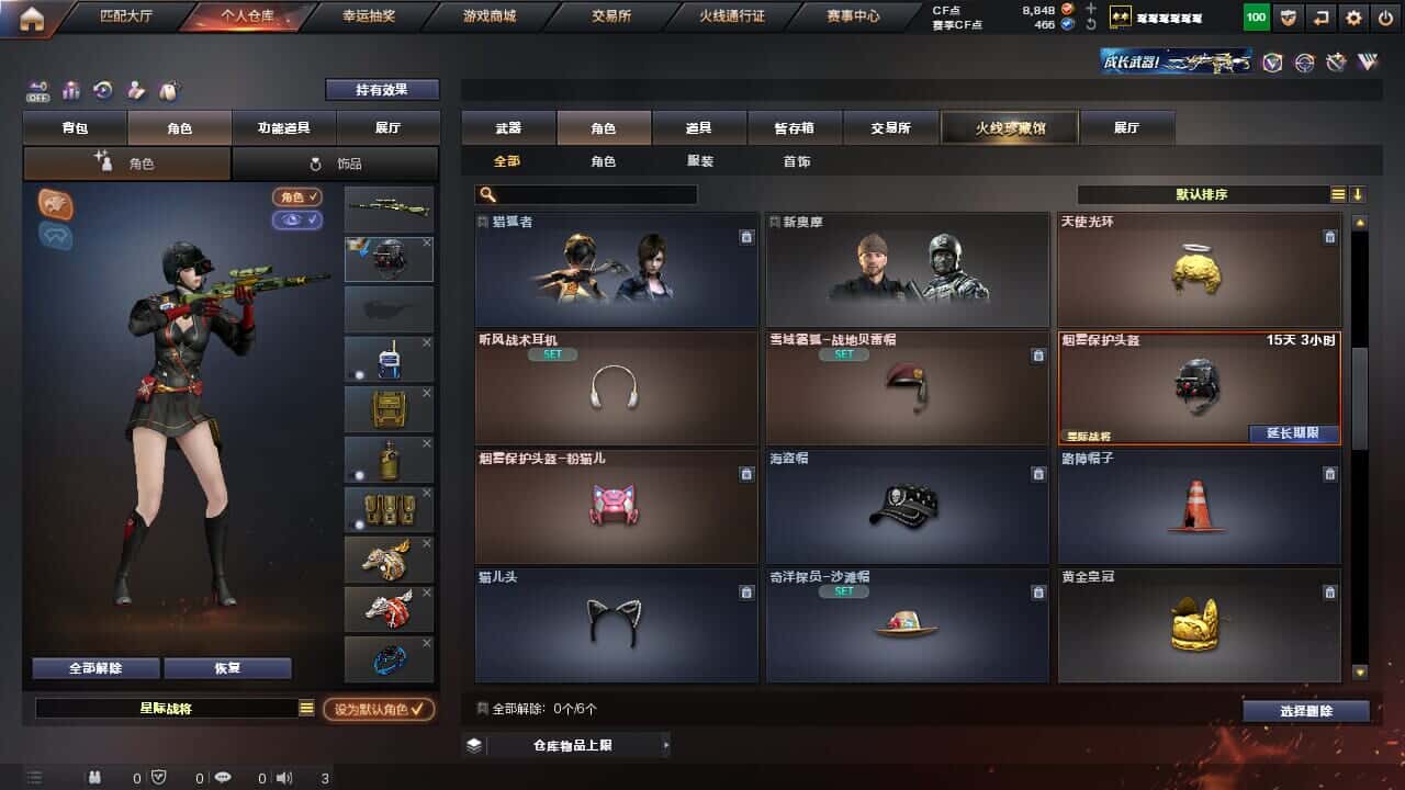 CFQM326513穿越火线账号详情图21 CFQM326513穿越火线账号详情图21