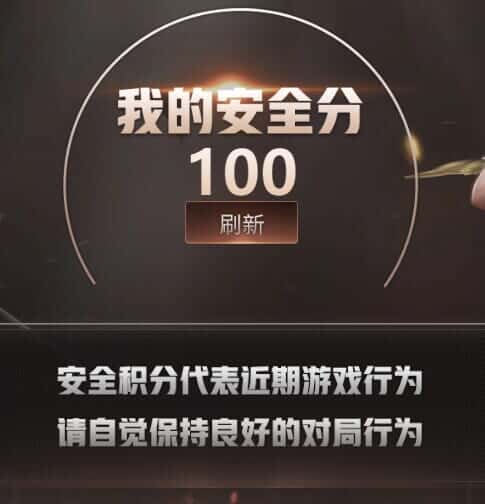 CFQM326513穿越火线账号详情图34 CFQM326513穿越火线账号详情图34