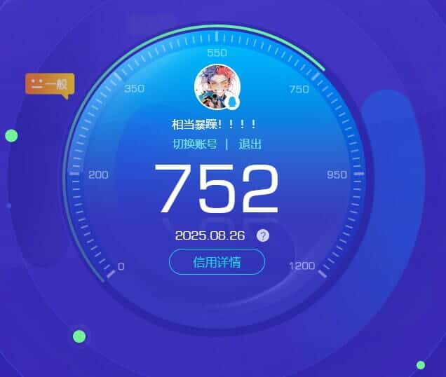 CFQM326513穿越火线账号详情图30 CFQM326513穿越火线账号详情图30