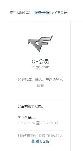 CFQM326513穿越火线账号详情图32 CFQM326513穿越火线账号详情图32
