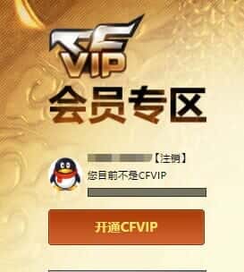 CFQM326515穿越火线账号详情图41 CFQM326515穿越火线账号详情图41