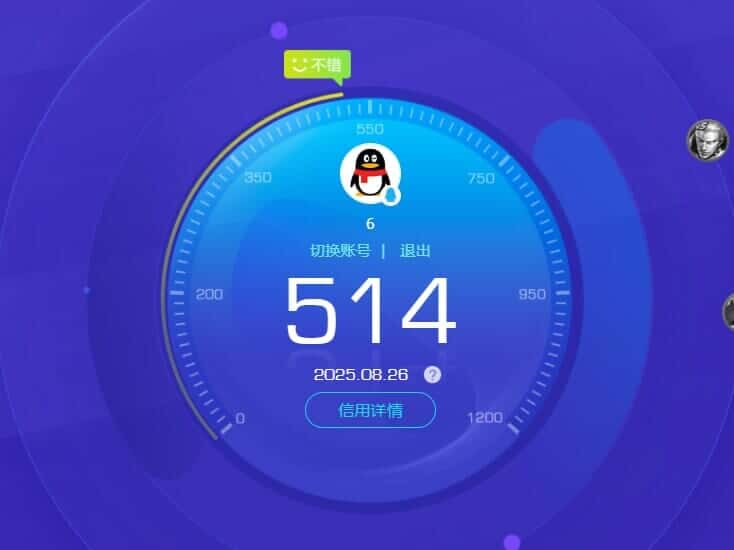CFQM326515穿越火线账号详情图40 CFQM326515穿越火线账号详情图40
