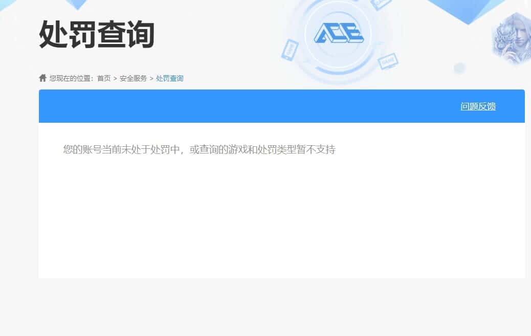 CFQM326515穿越火线账号详情图43 CFQM326515穿越火线账号详情图43