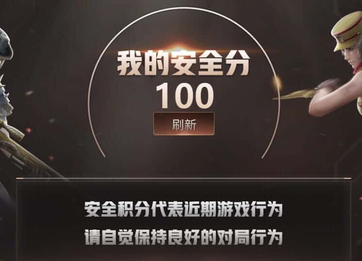 CFQM326517穿越火线账号详情图40 CFQM326517穿越火线账号详情图40