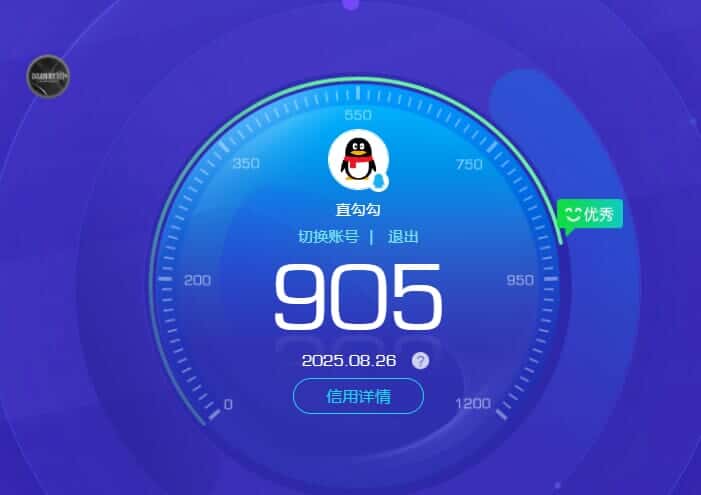 CFQM326517穿越火线账号详情图41 CFQM326517穿越火线账号详情图41