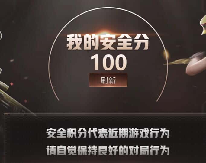 CFQM326520穿越火线账号详情图53 CFQM326520穿越火线账号详情图53