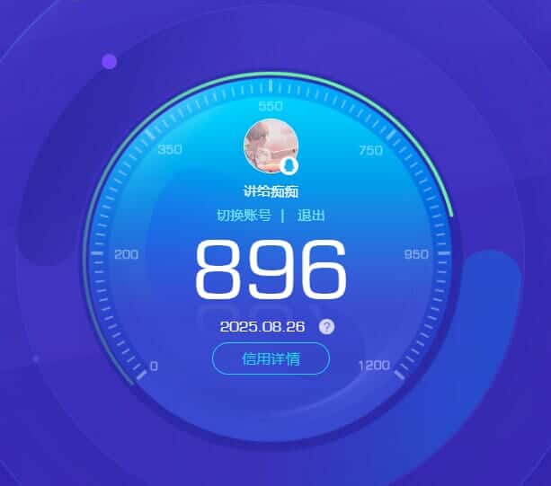 CFQM326520穿越火线账号详情图50 CFQM326520穿越火线账号详情图50