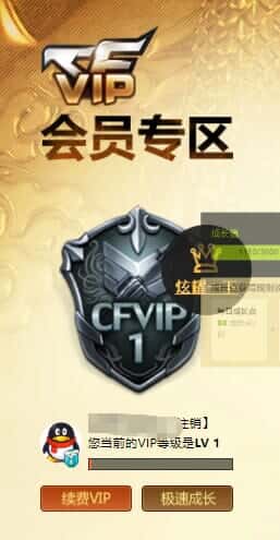 CFQM326521穿越火线账号详情图19 CFQM326521穿越火线账号详情图19