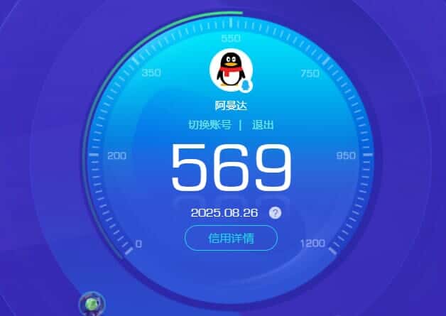 CFQM326521穿越火线账号详情图16 CFQM326521穿越火线账号详情图16