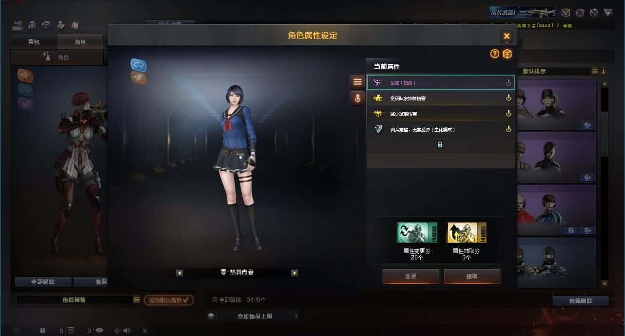 CFQM326528穿越火线账号详情图15 CFQM326528穿越火线账号详情图15