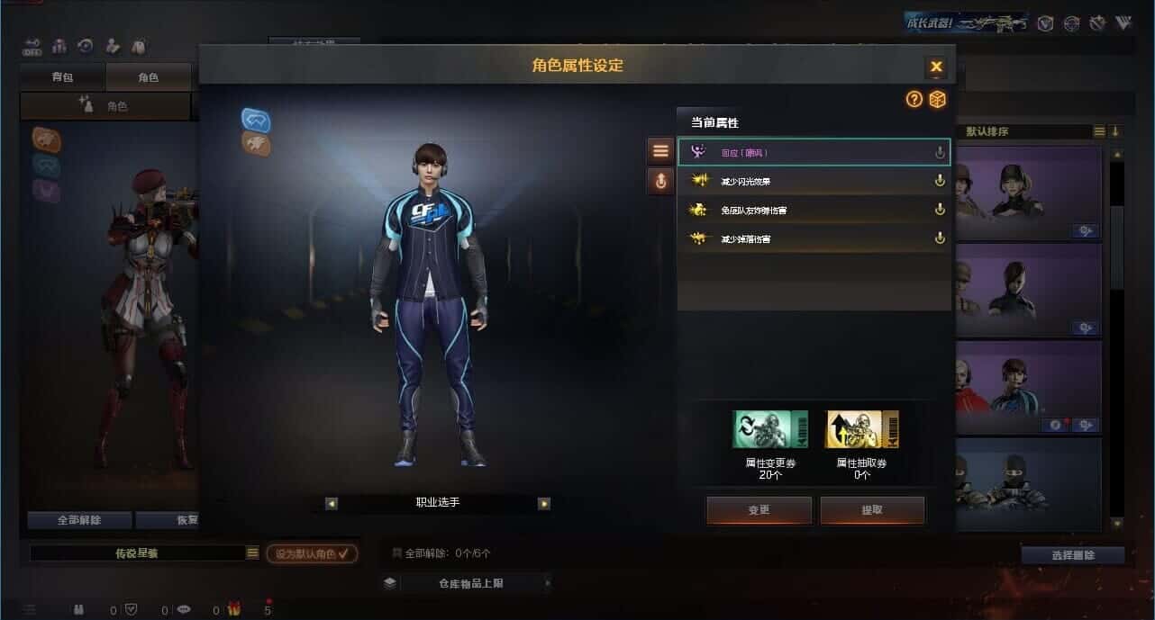 CFQM326528穿越火线账号详情图16 CFQM326528穿越火线账号详情图16