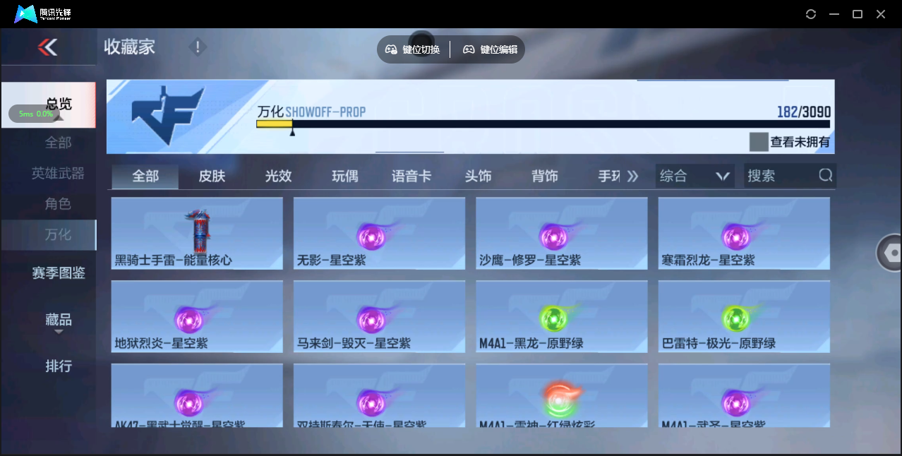 CFMHMY345766枪战王者账号详情图20 CFMHMY345766枪战王者账号详情图20