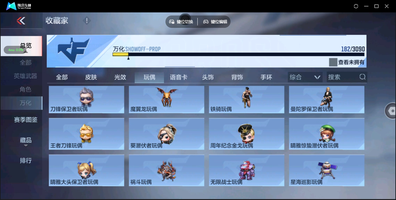 CFMHMY345766枪战王者账号详情图21 CFMHMY345766枪战王者账号详情图21