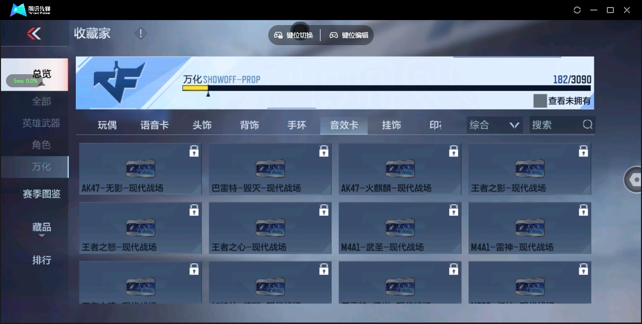 CFMHMY345766枪战王者账号详情图23 CFMHMY345766枪战王者账号详情图23
