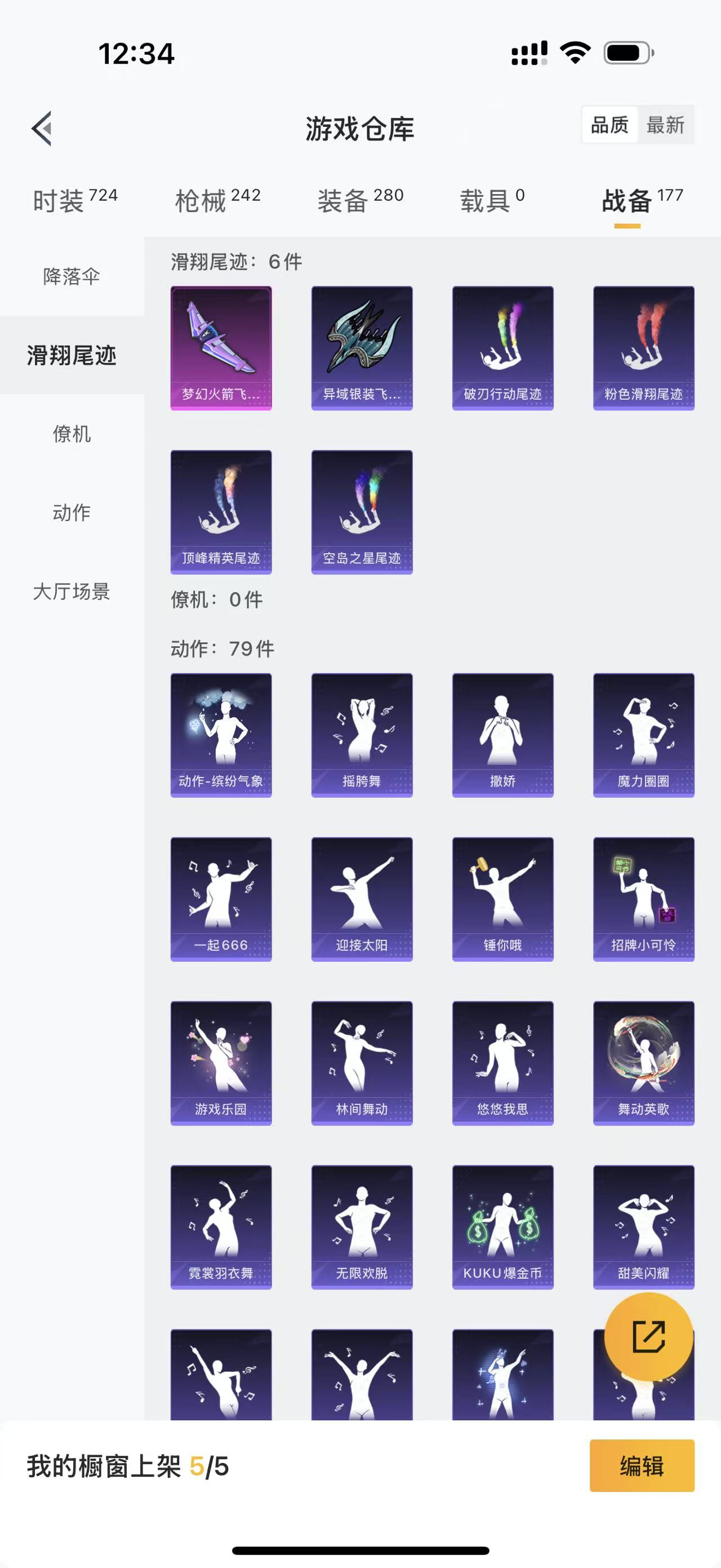 HPBSZ3320085和平精英账号详情图15 HPBSZ3320085和平精英账号详情图15