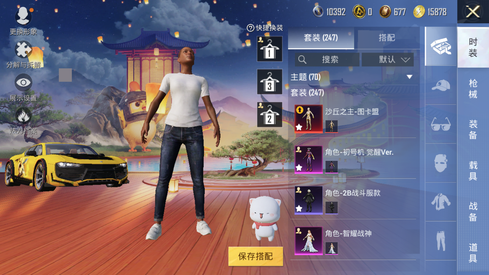 http://www.youxiduoduo.com/
