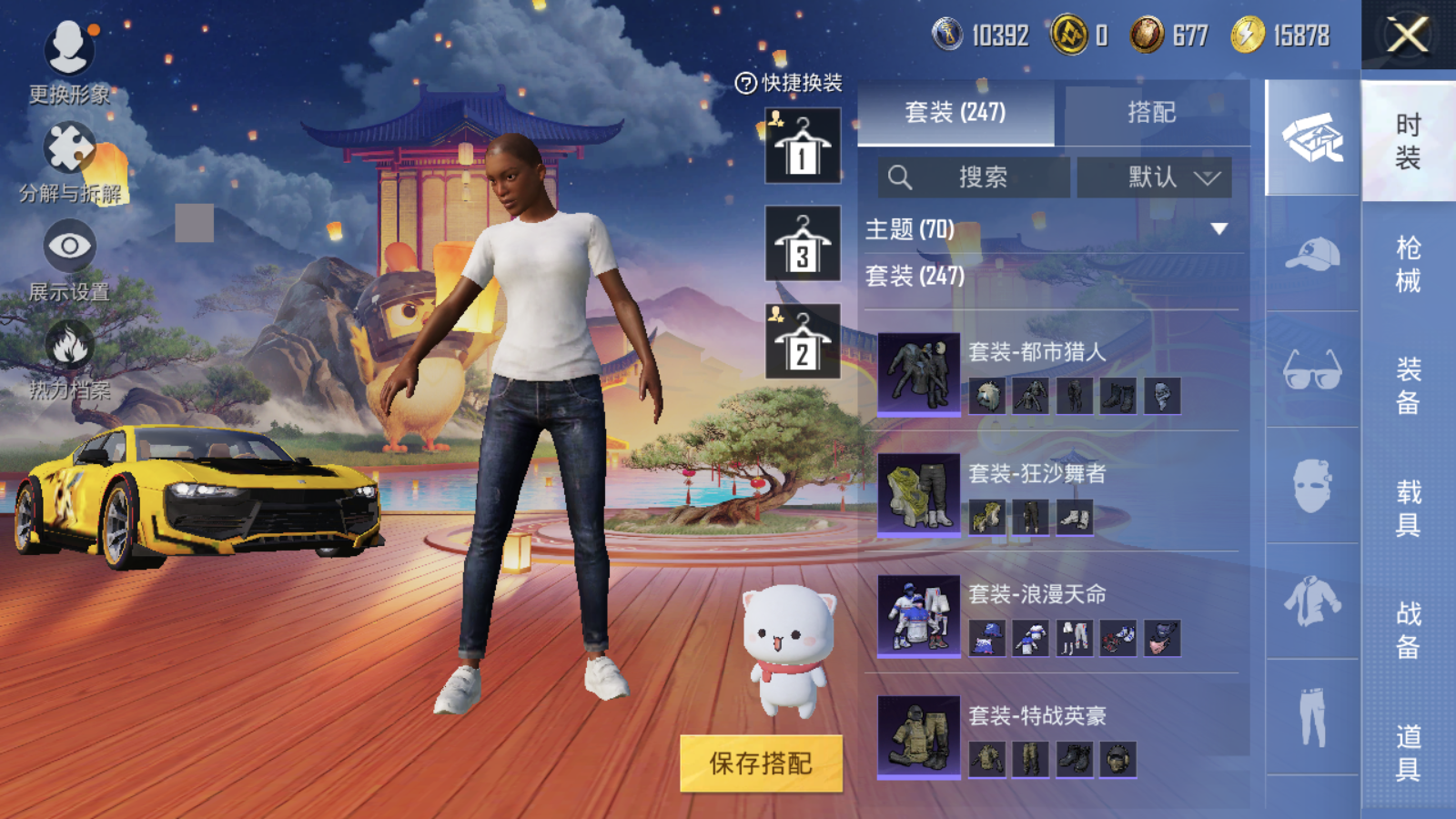http://www.youxiduoduo.com/