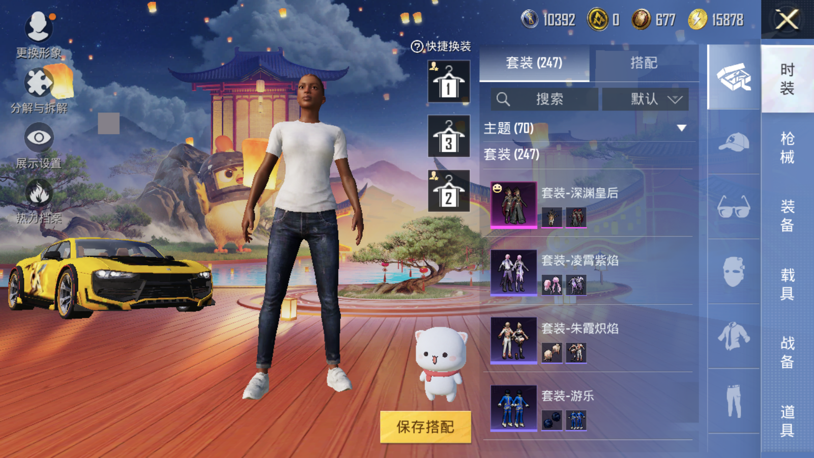 http://www.youxiduoduo.com/