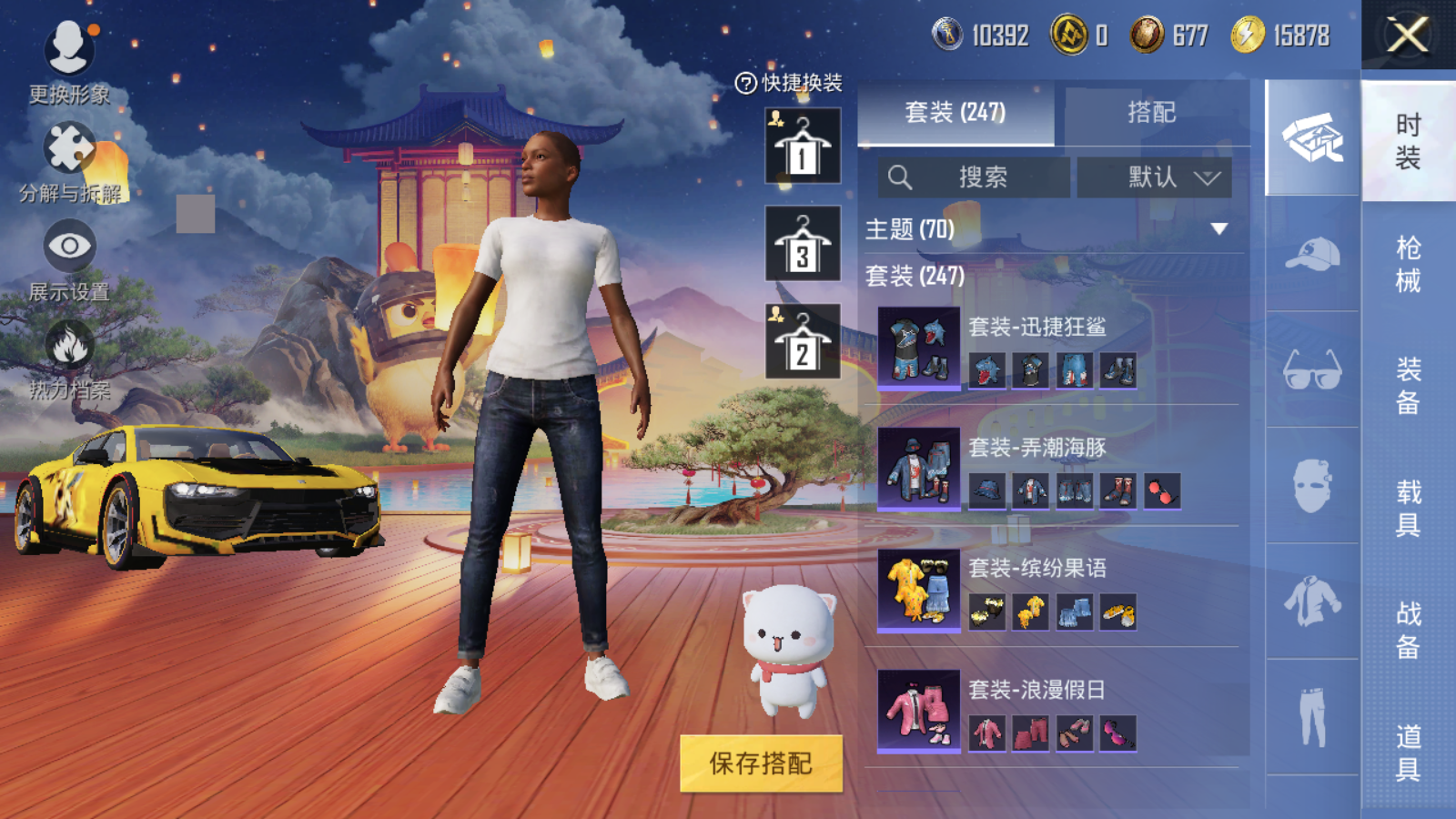 http://www.youxiduoduo.com/