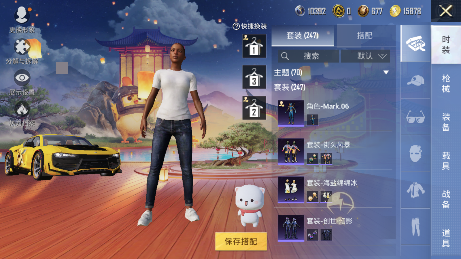 http://www.youxiduoduo.com/