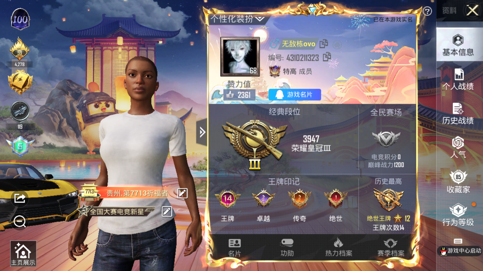 http://www.youxiduoduo.com/