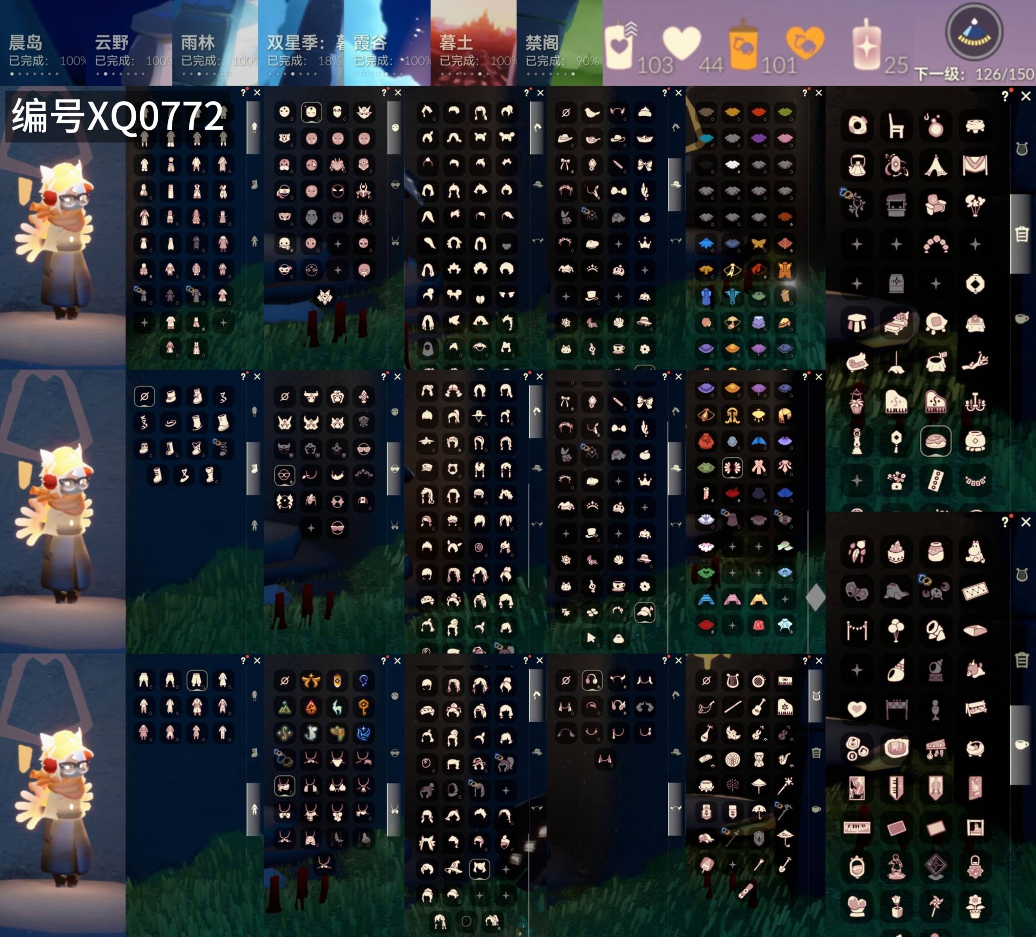 光遇账号安卓官服[11225606]【XQ0772】
✅渠道 ：安卓邮箱✅11季巫师领巾围巾纸伞抱枕武士裤超多热门物品礼包

✅最高：1.627最矮：13.627目前：12.823

✅资源：蜡烛：103爱