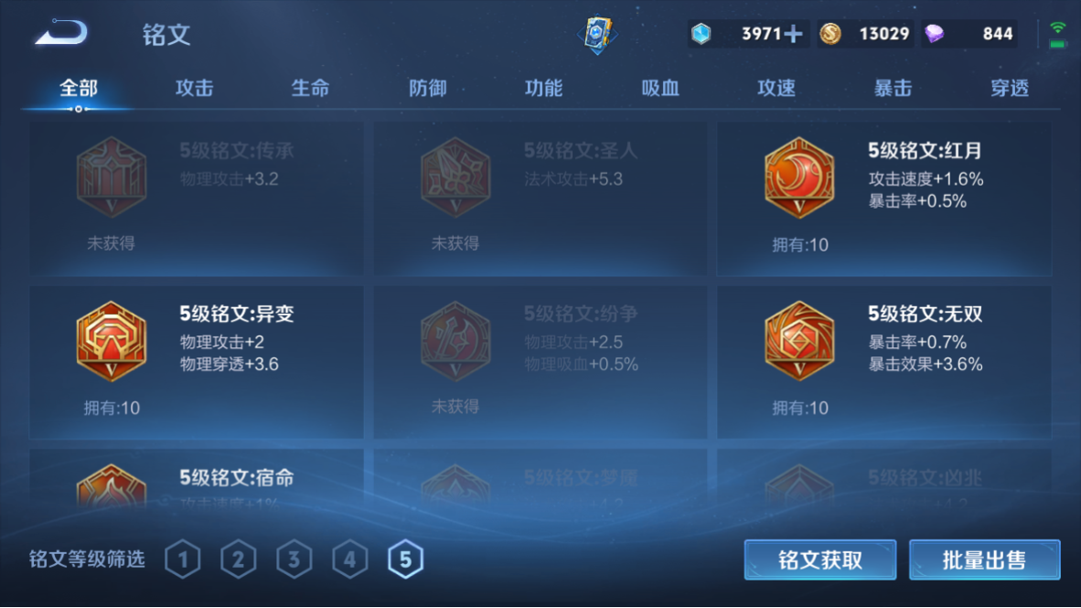 WZCMW3255733王者荣耀账号详情图16 WZCMW3255733王者荣耀账号详情图16