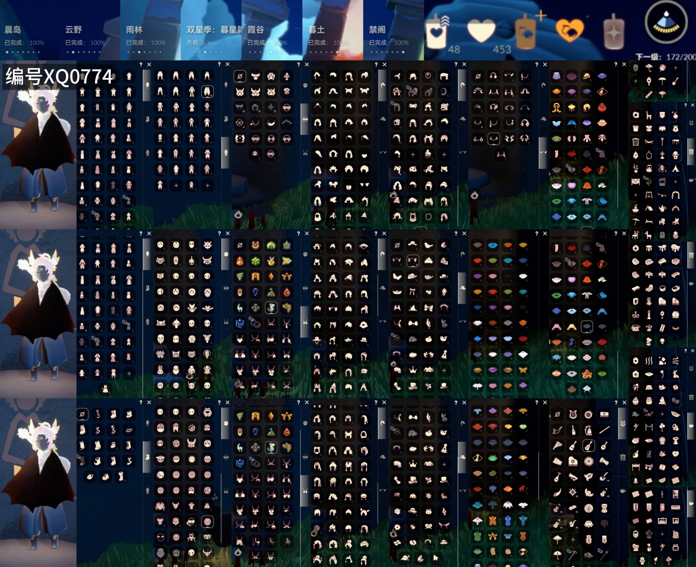 GYXB315842光遇账号详情图2 GYXB315842光遇账号详情图2