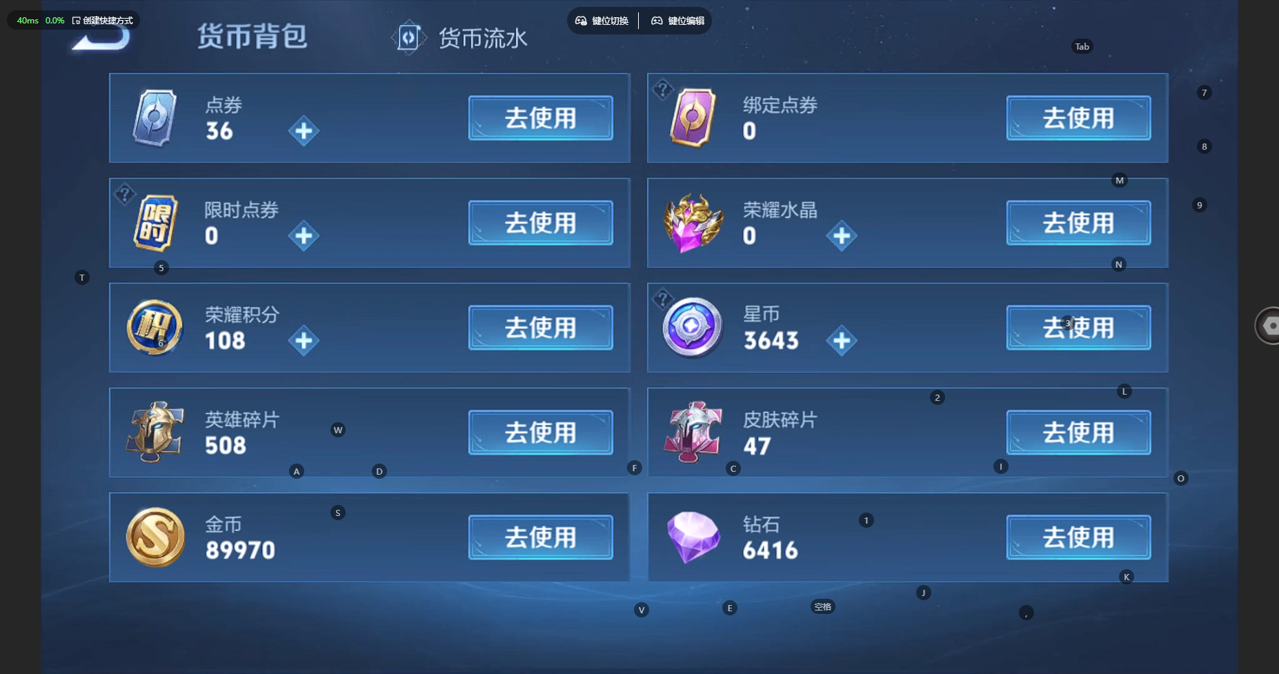 WZBSY3271457王者荣耀账号详情图20 WZBSY3271457王者荣耀账号详情图20