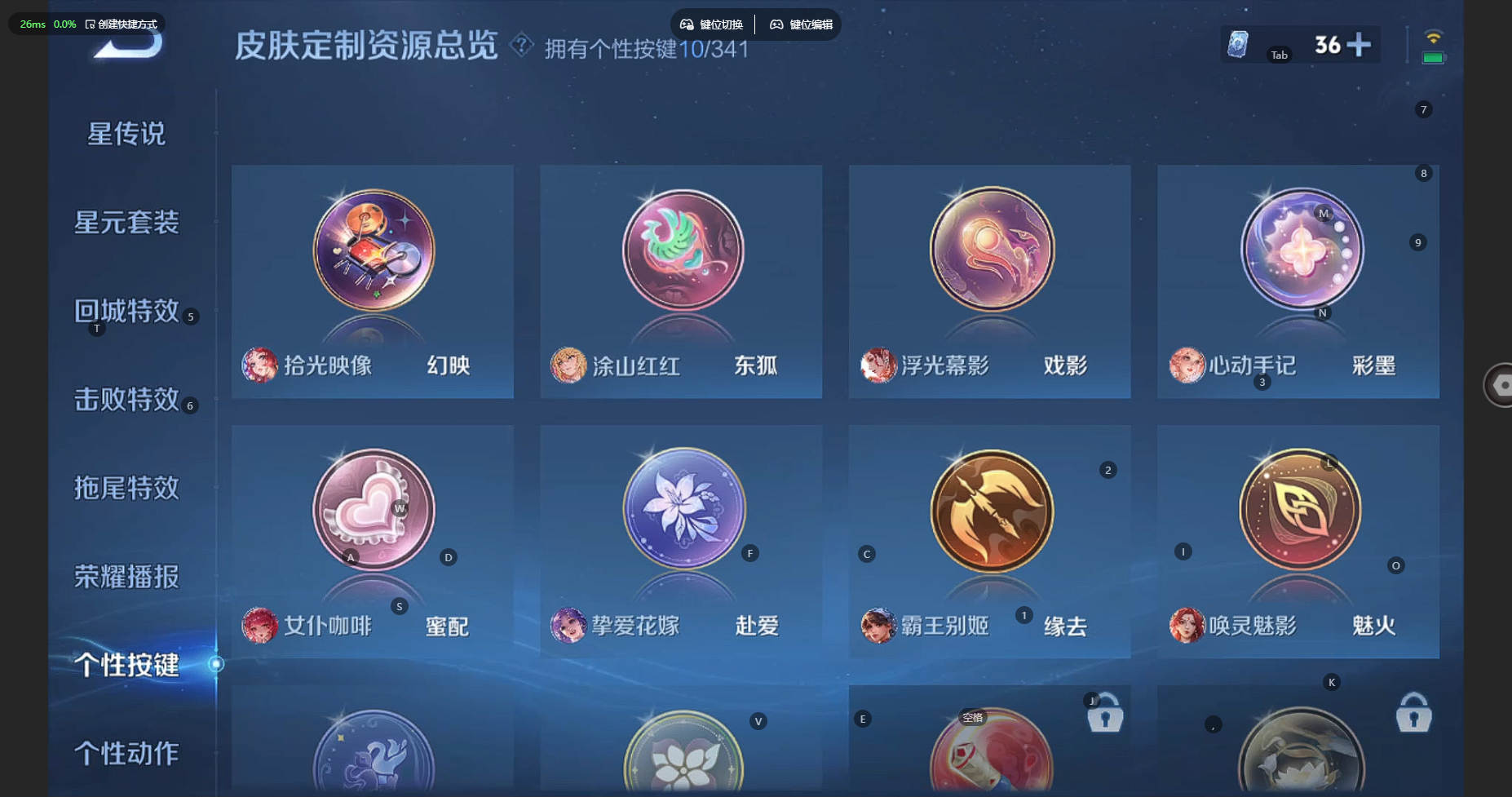 WZBSY3271457王者荣耀账号详情图21 WZBSY3271457王者荣耀账号详情图21