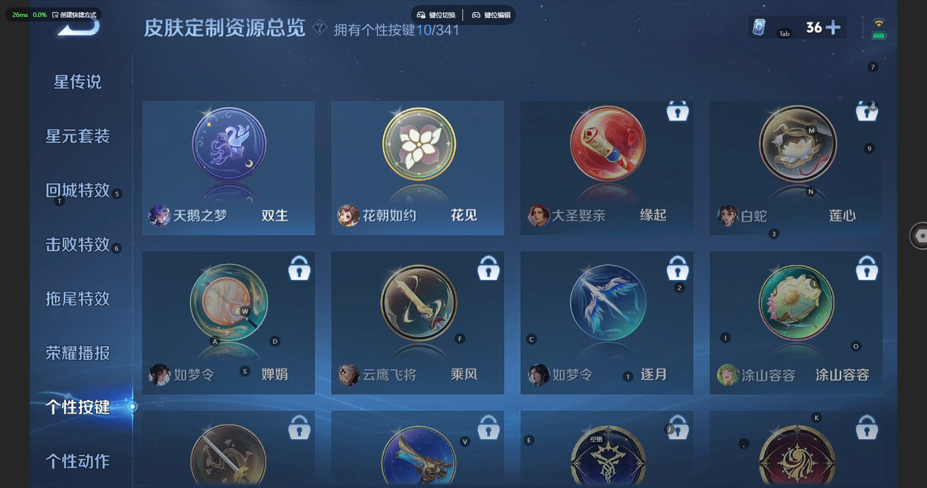 WZBSY3271457王者荣耀账号详情图19 WZBSY3271457王者荣耀账号详情图19