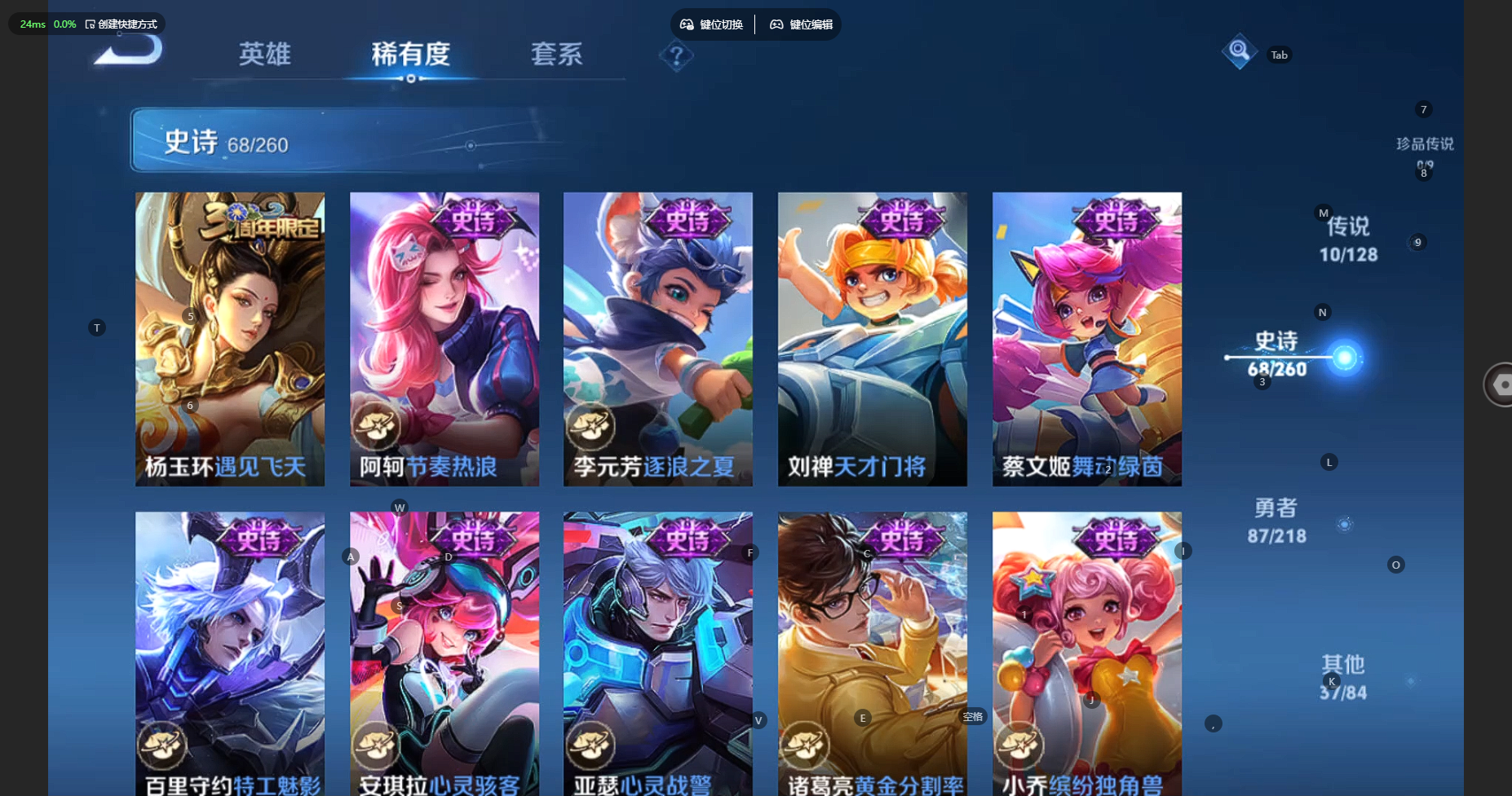 WZBSY3271457王者荣耀账号详情图16 WZBSY3271457王者荣耀账号详情图16