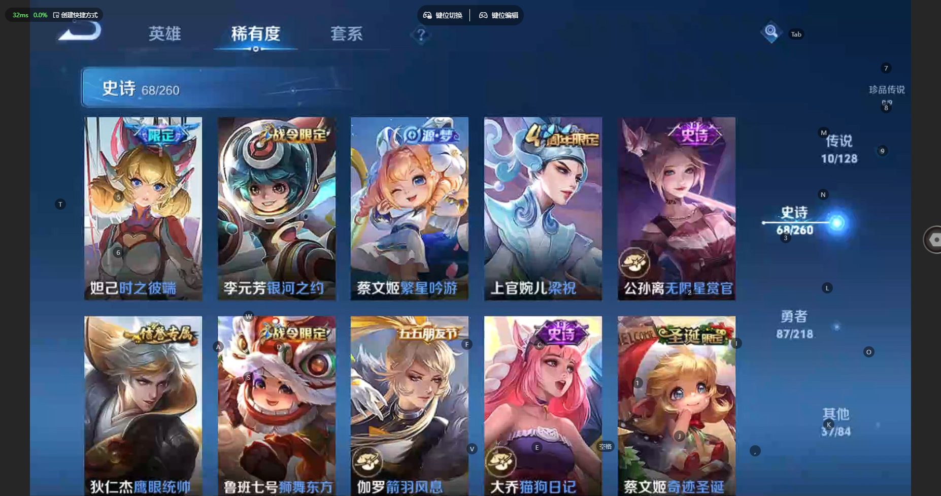 WZBSY3271457王者荣耀账号详情图15 WZBSY3271457王者荣耀账号详情图15