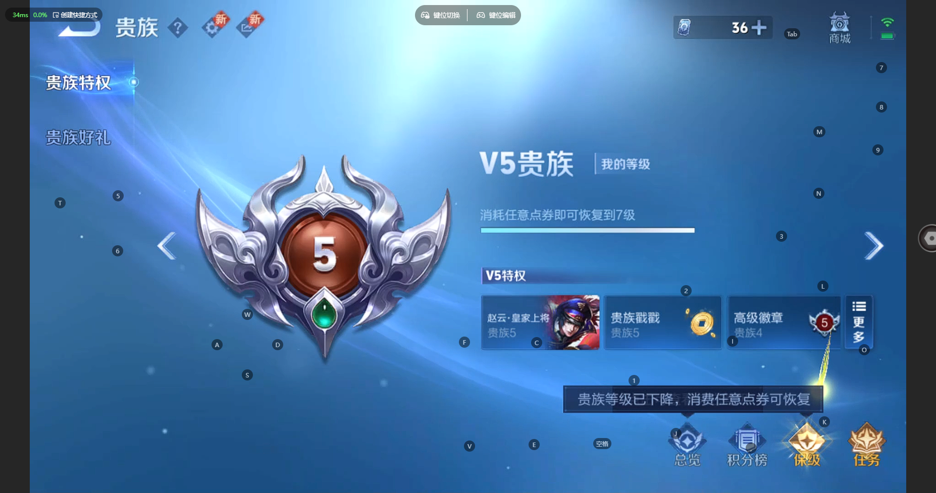 WZBSY3271457王者荣耀账号详情图22 WZBSY3271457王者荣耀账号详情图22