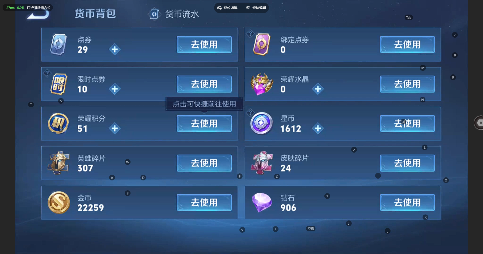 WZCMW3256342王者荣耀账号详情图16 WZCMW3256342王者荣耀账号详情图16